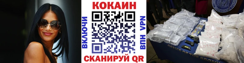 Хочу наркоту Ельня Псилоцибиновые грибы  Alpha PVP  Гашиш  Мефедрон  COCAIN  Бошки Шишки 