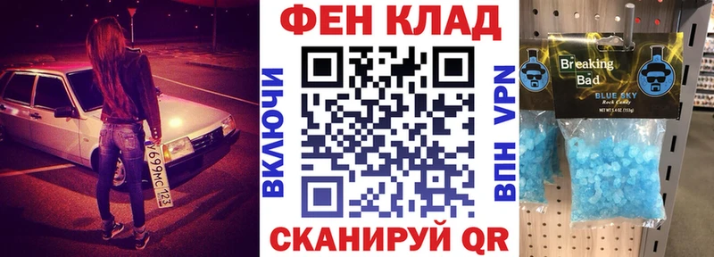 Амфетамин VHQ  Ельня 