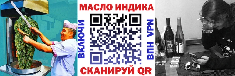 Cannafood марихуана  Ельня 