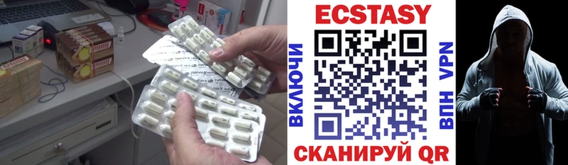 ЭКСТАЗИ XTC  купить   Ельня 