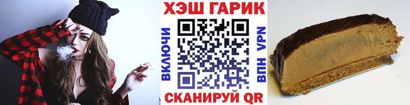 ГАШИШ VHQ  купить  сайты  Ельня 