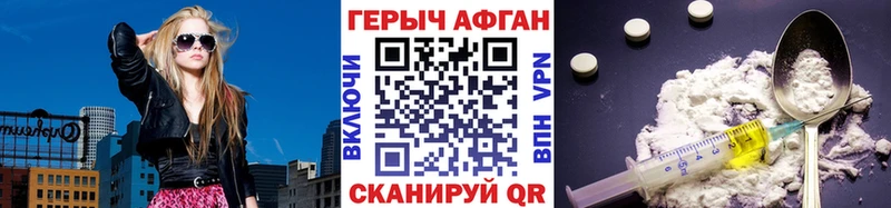 наркотики  KRAKEN ТОР  Героин гречка  Ельня 