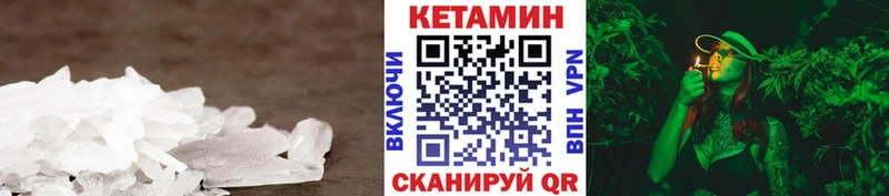 Кетамин ketamine  hydra   Ельня 