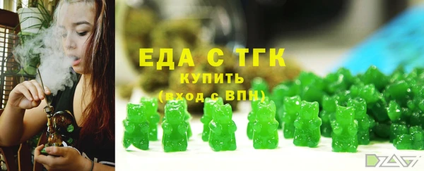 MDMA Горнозаводск