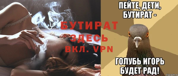 скорость Волоколамск