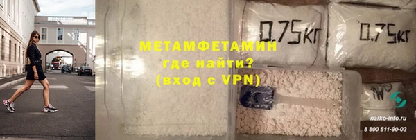 стафф Володарск