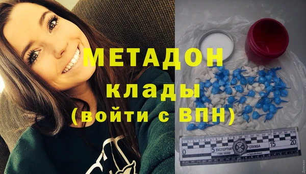 стафф Володарск