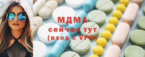 MDMA Горнозаводск