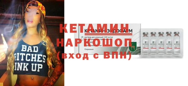 стафф Володарск