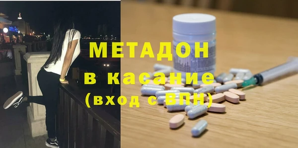MDMA Горнозаводск