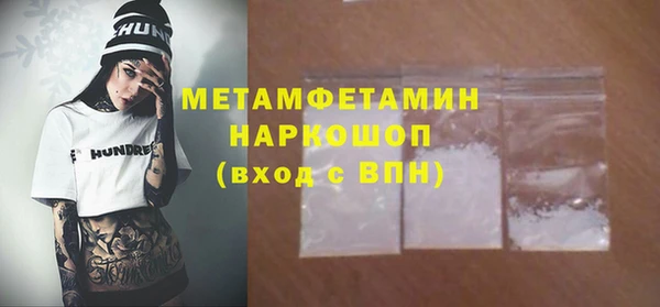 MDMA Горнозаводск
