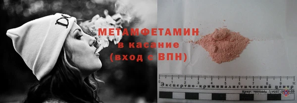 стафф Володарск