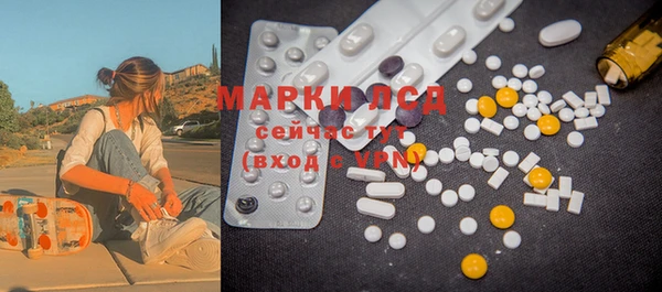 MDMA Горнозаводск