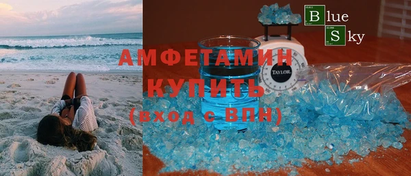скорость Волоколамск