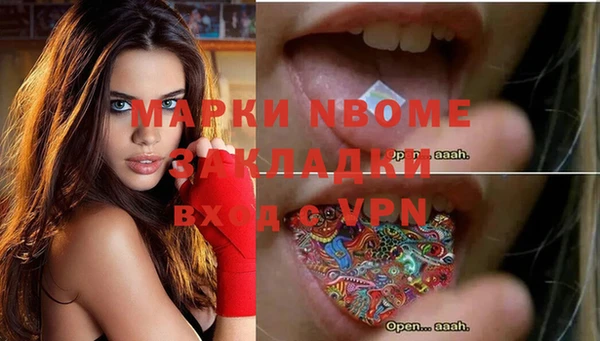 шишки Волосово