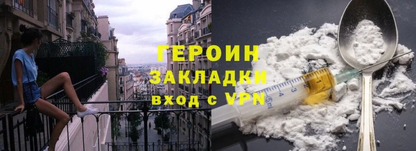 дурь Ступино
