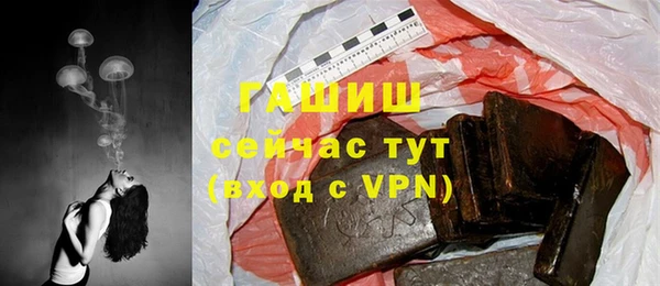 MDMA Горнозаводск