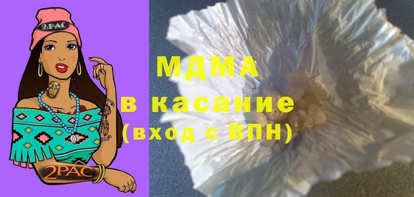 шишки Волосово
