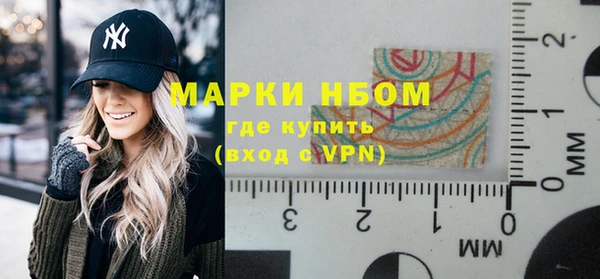 шишки Волосово
