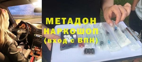 MDMA Верхнеуральск