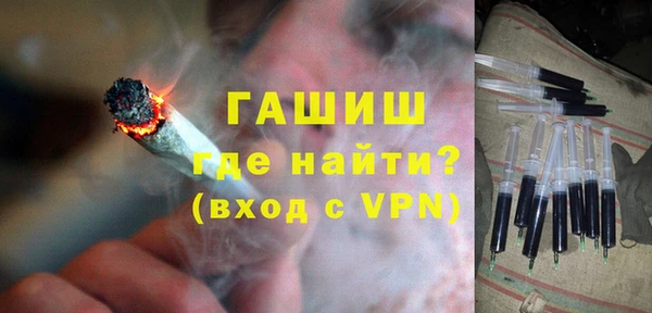 стафф Володарск