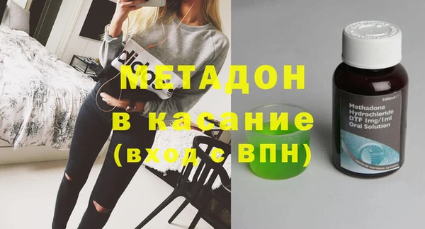 стафф Володарск