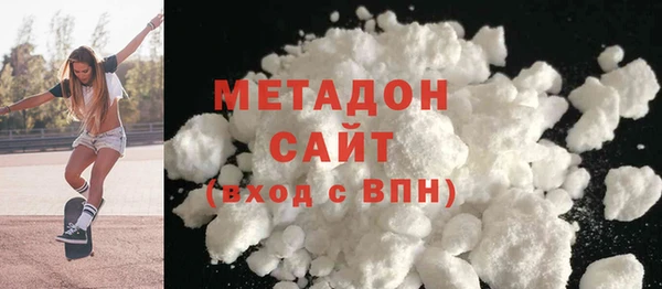 стафф Володарск
