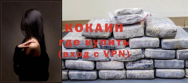 дурь Ступино