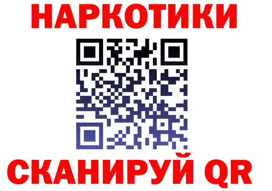 Наркота это телеграм Ельня