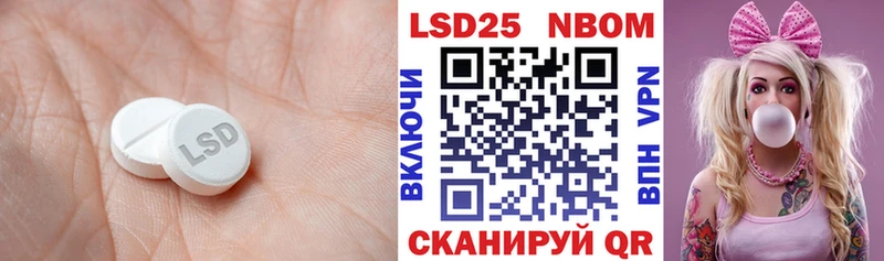 где найти наркотики  Ельня  MEGA зеркало  LSD-25 экстази ecstasy 