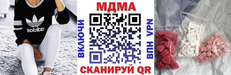 блэк спрут как зайти  Ельня  МДМА VHQ 