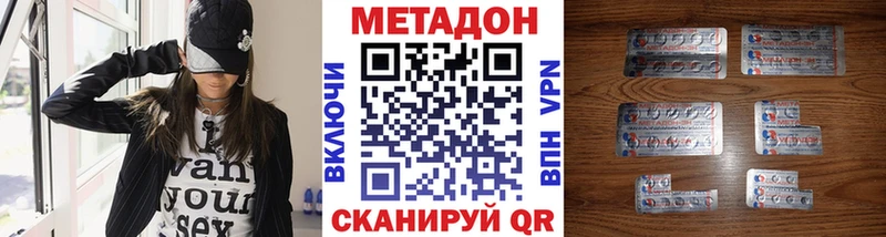 сайты даркнета телеграм  Ельня  МЕТАДОН кристалл  цена наркотик 