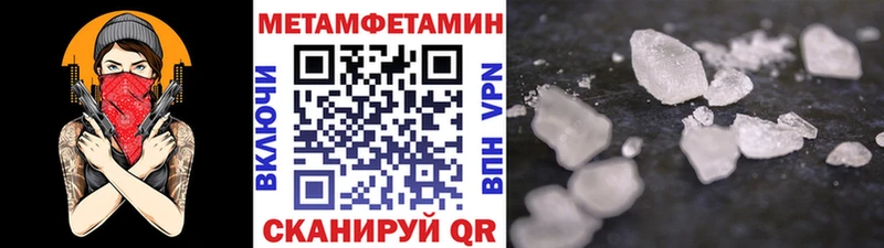 магазин продажи   это какой сайт  Метамфетамин винт  Ельня 