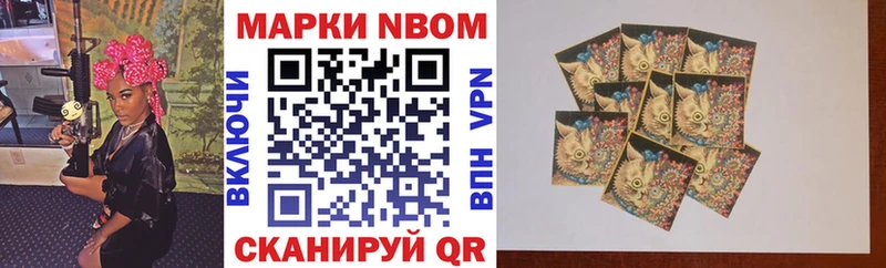 как найти закладки  Ельня  Марки N-bome 1,8мг 