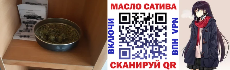 где найти наркотики  Ельня  ТГК жижа 